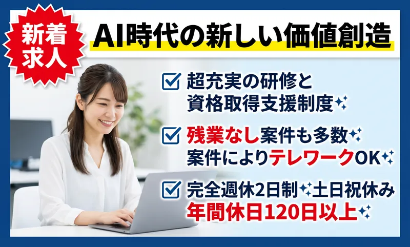株式会社Campus Blendのアルバイト・バイト求人情報-17