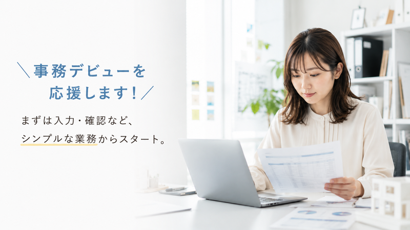 株式会社ＲＥＦＥＲの求人・転職情報