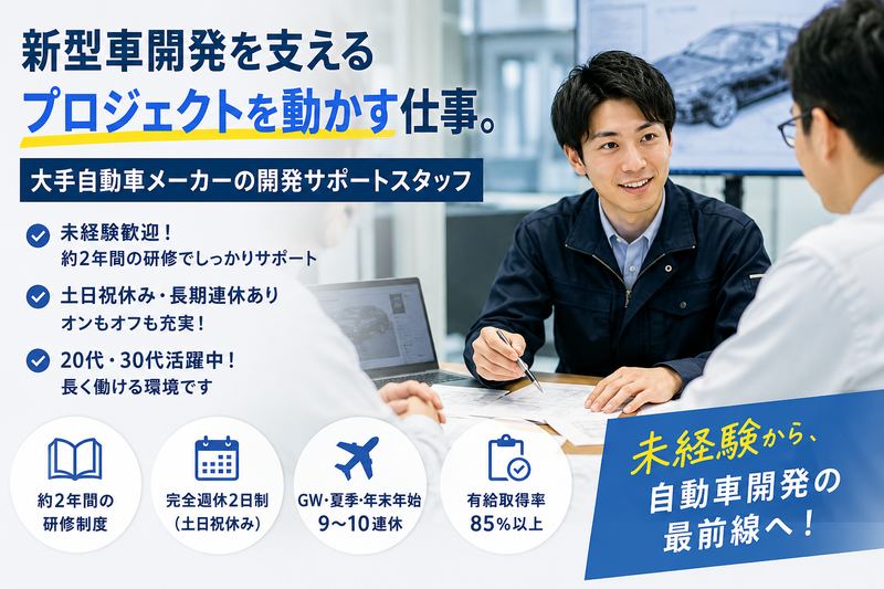 株式会社テイ・アイ・シイの求人・転職情報