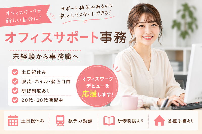 有限会社ＢＴ　ＲＥＭＯＶＡＬの求人・転職情報