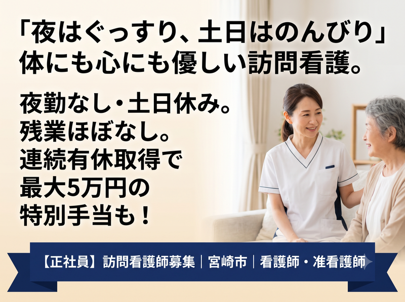 株式会社縁卓の求人・転職情報