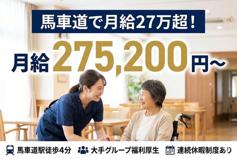 株式会社ゲートフォースの求人・転職情報