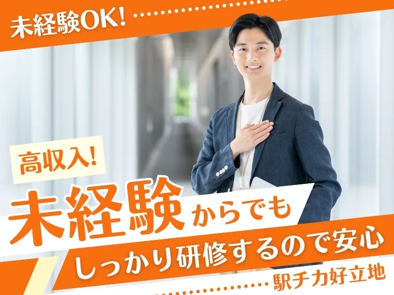 株式会社プロジェクトトリガーの求人・転職情報
