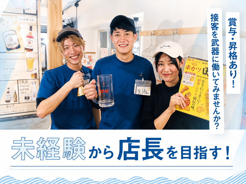有限会社春日野の求人・転職情報