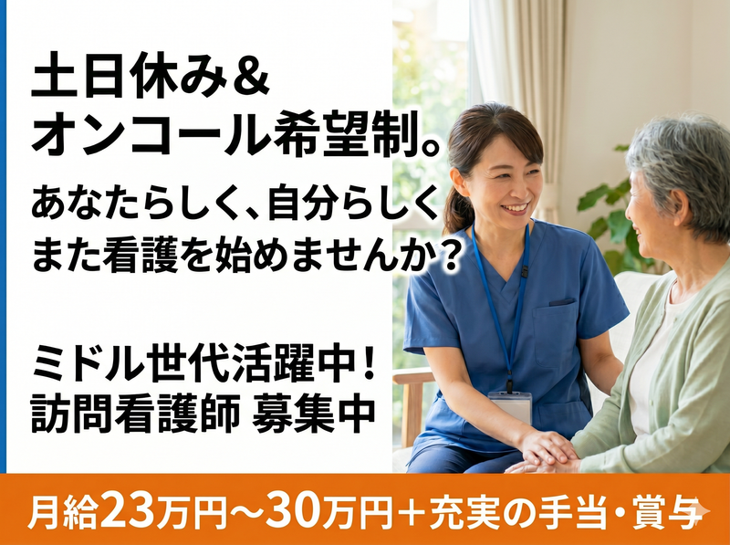 株式会社縁卓の求人・転職情報