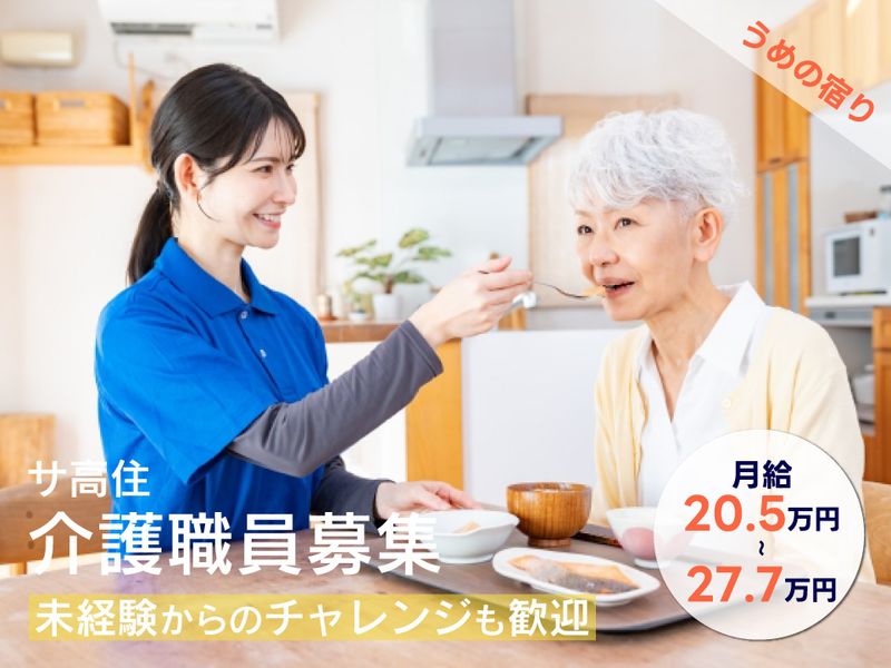 株式会社MSCの求人・転職情報