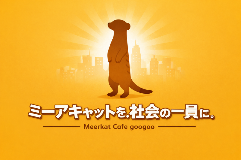 ＥＳＴ　ＦＯＲＴ株式会社の求人・転職情報