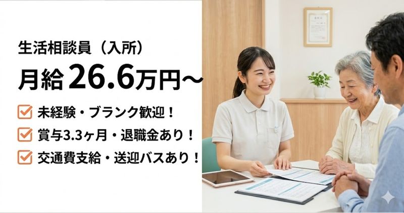 株式会社ゲートフォースの求人・転職情報