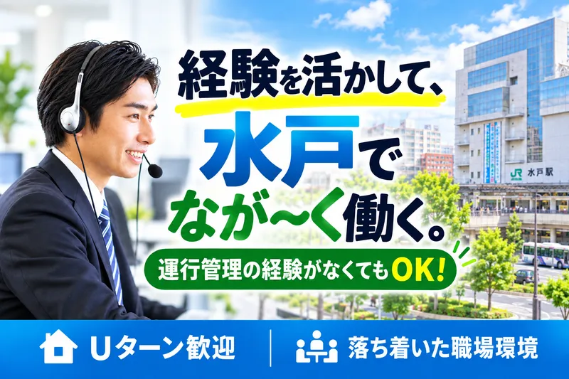新星自動車株式会社の求人・転職情報