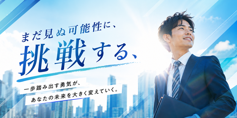 株式会社JULIA IVYの求人・転職情報