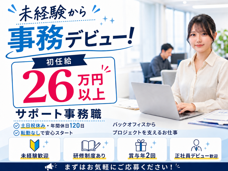 株式会社ＬｉｆｅＧａｔｅＷａｙの求人・転職情報