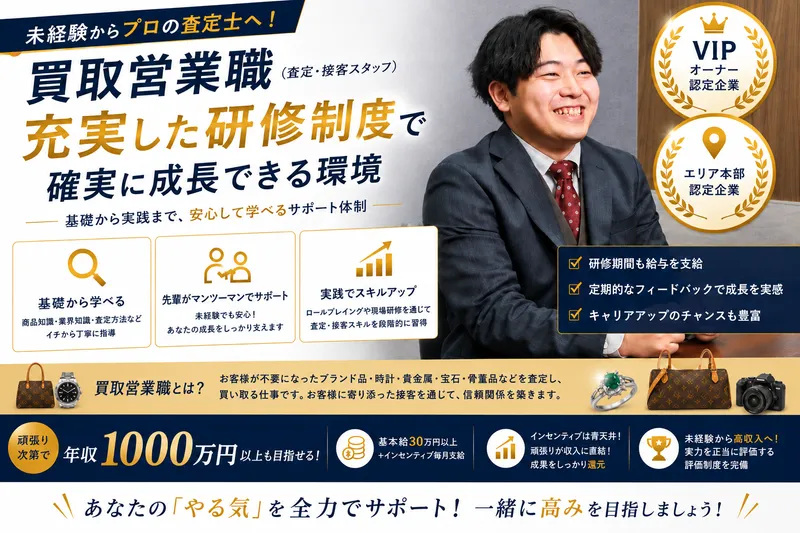 株式会社THの求人・転職情報