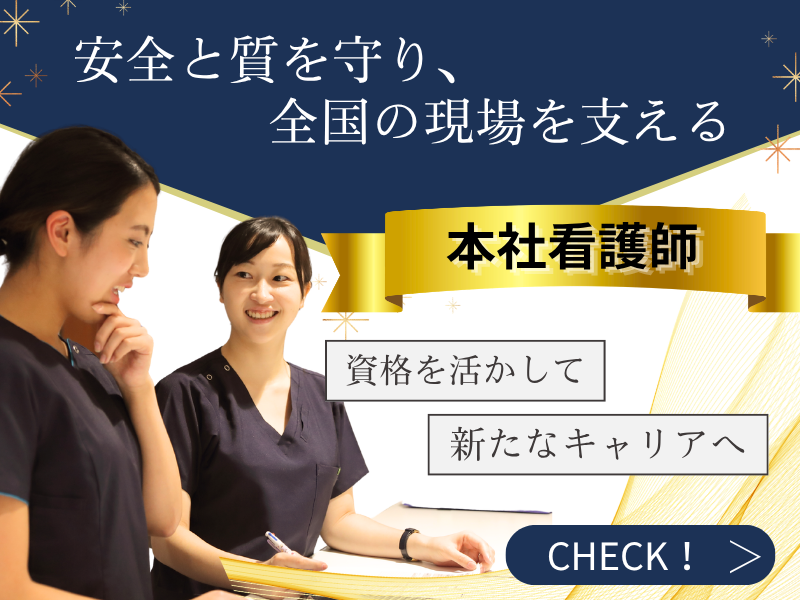 株式会社アンビスの求人・転職情報