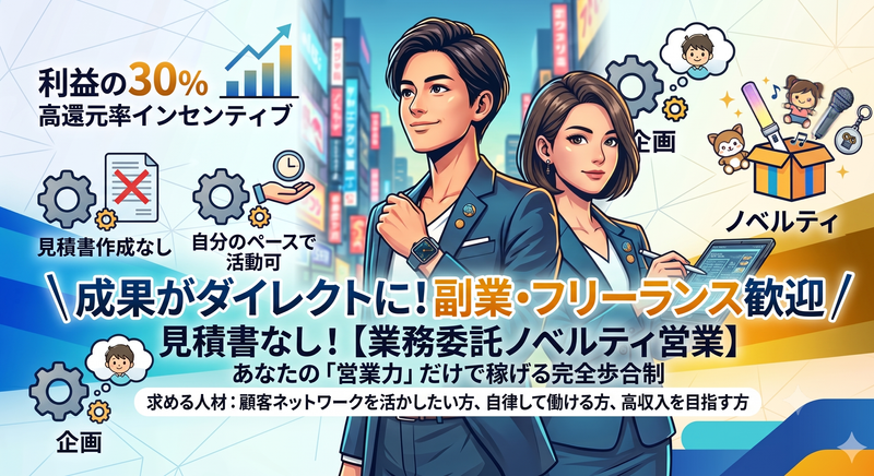 株式会社プランニングキュービックの求人・転職情報