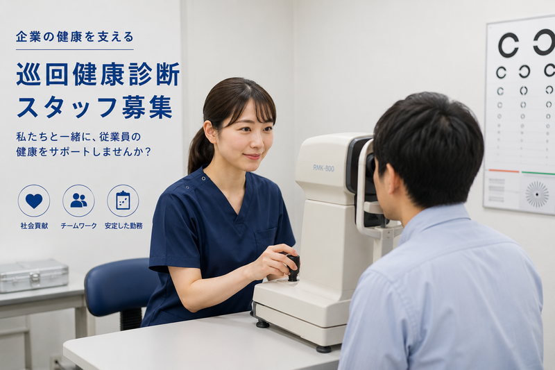 株式会社flex oneの求人・転職情報