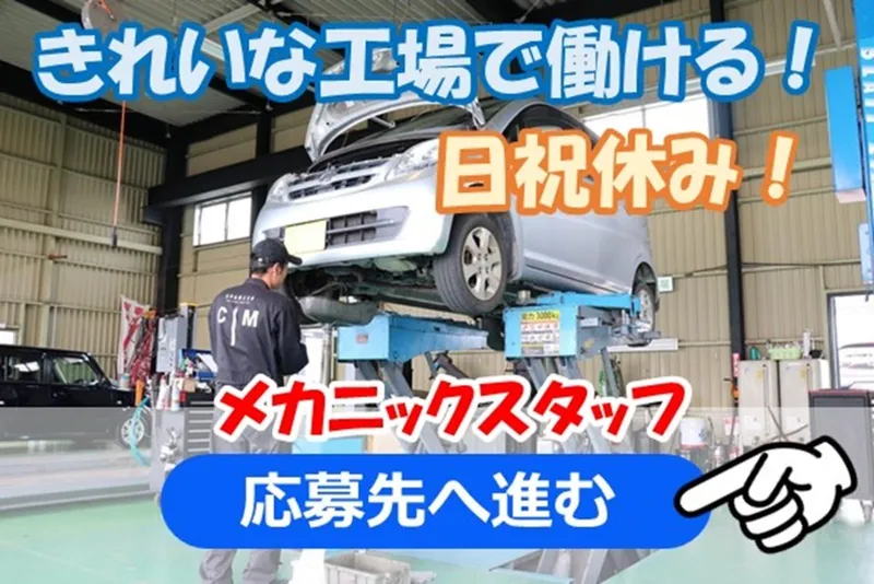 熊本交通運輸株式会社の求人・転職情報