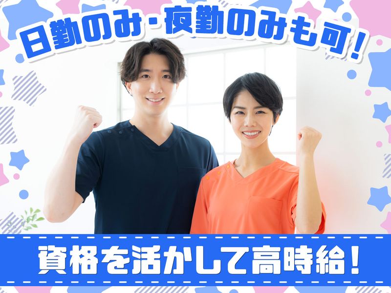 株式会社レジェンドスタッフのアルバイト・バイト求人情報-20