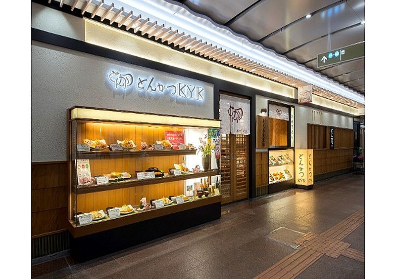とんかつKYK 神戸店の求人・転職情報