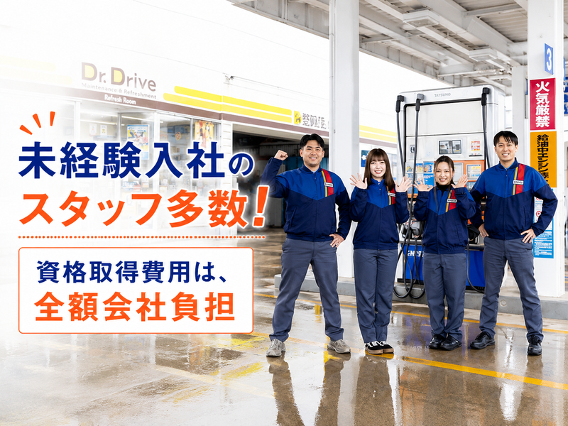 栄月(株)の求人・転職情報