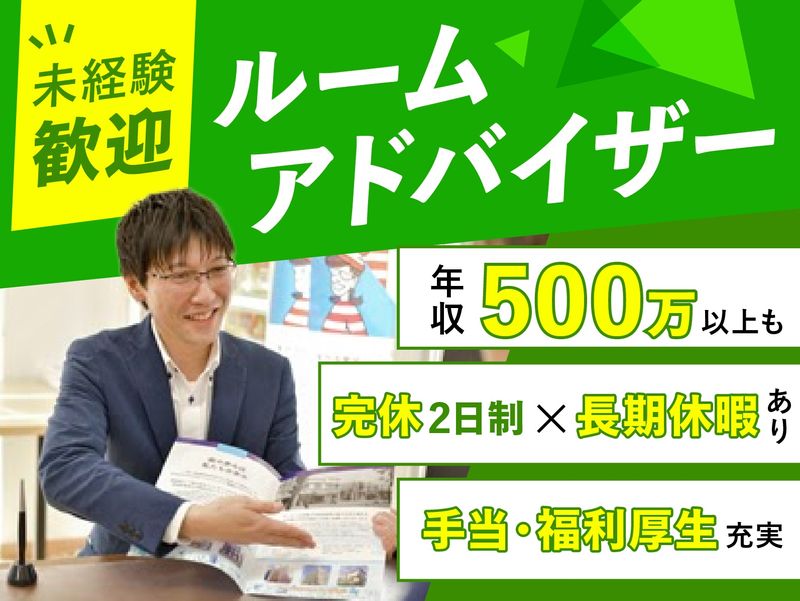 十河株式会社の求人・転職情報