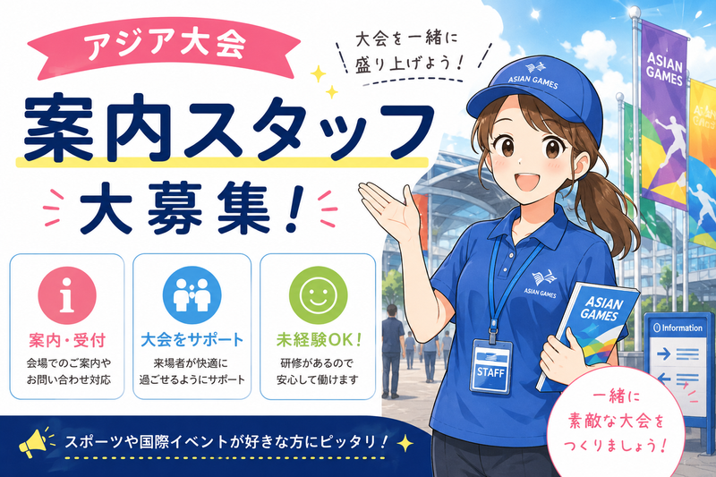 コツヨシ株式会社のアルバイト・バイト求人情報-39