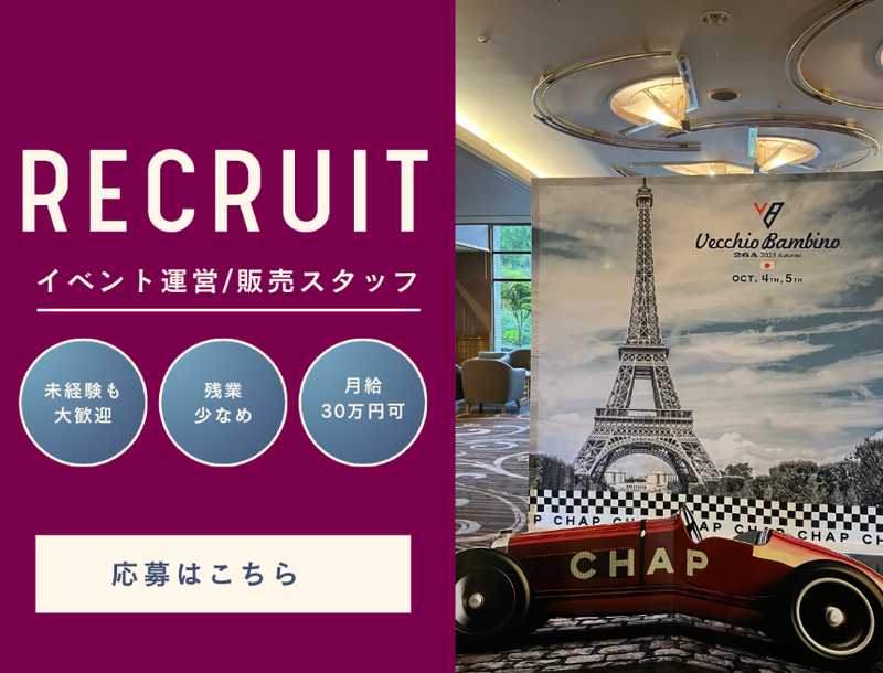 株式会社G・T・B・Tの求人・転職情報