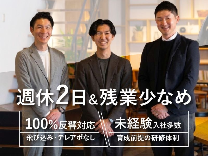 ＭＳＤ株式会社-0004の求人・転職情報