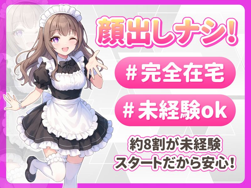 ＨＳソリューション合同会社の求人・転職情報