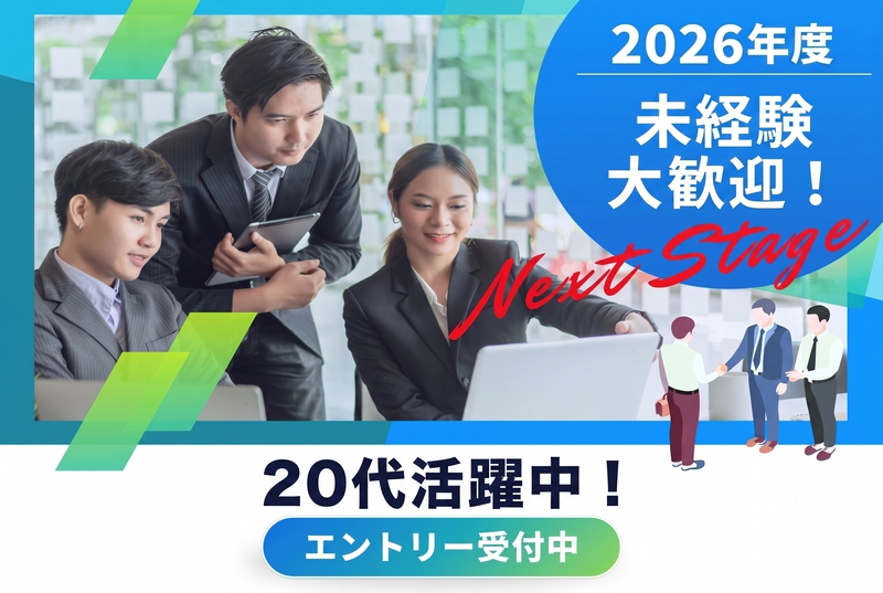 株式会社BuySell Technologiesの求人・転職情報