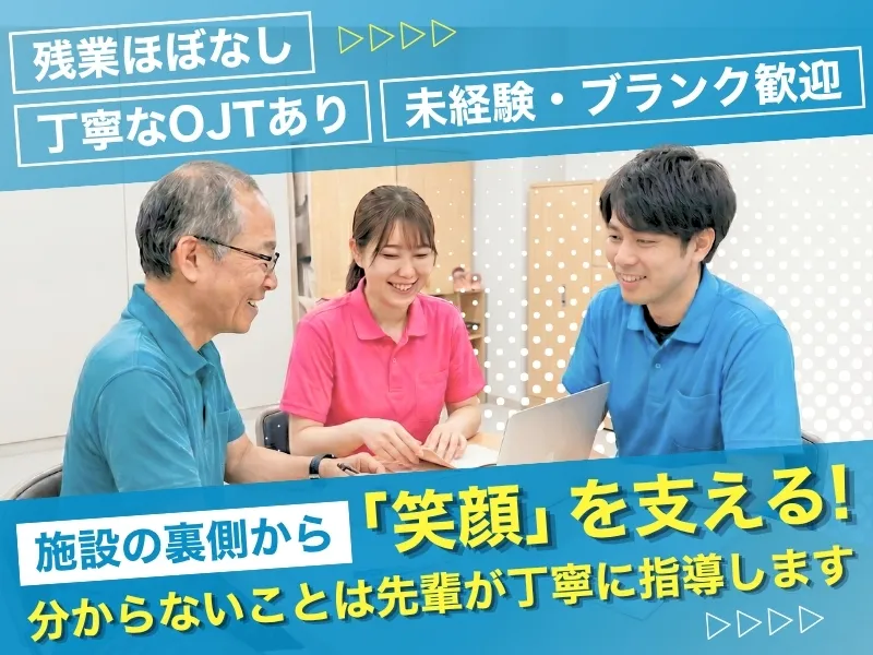 キャレオス株式会社の求人・転職情報