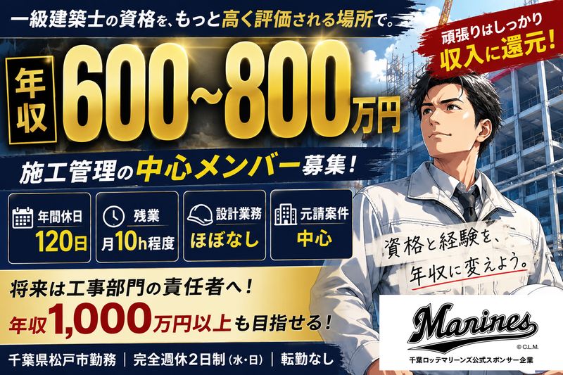 アールフィールズ株式会社の求人・転職情報