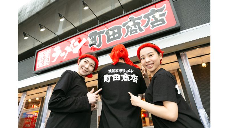 町田商店 新習志野店の求人・転職情報