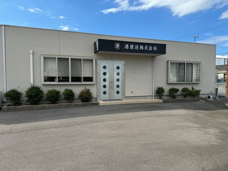 港運送株式会社の求人・転職情報