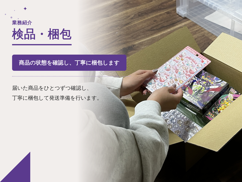 株式会社マルチプルのアルバイト・バイト求人情報-12