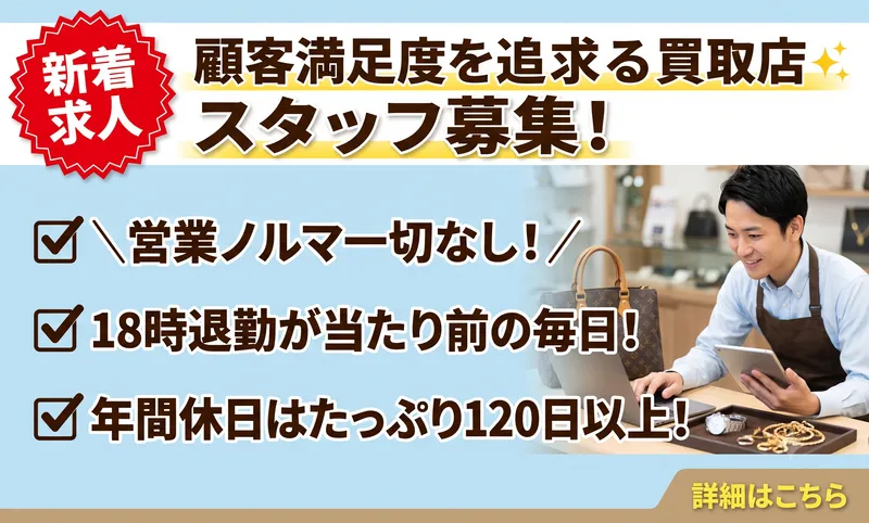 株式会社Primeの求人・転職情報
