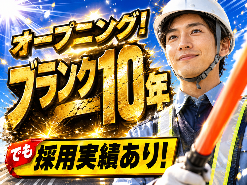 株式会社仙台リサイクルセンター/サイガードセキュリティのアルバイト・バイト求人情報-09