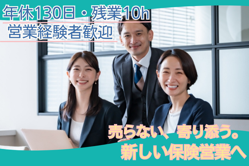 有限会社F・G・ONIONの求人・転職情報