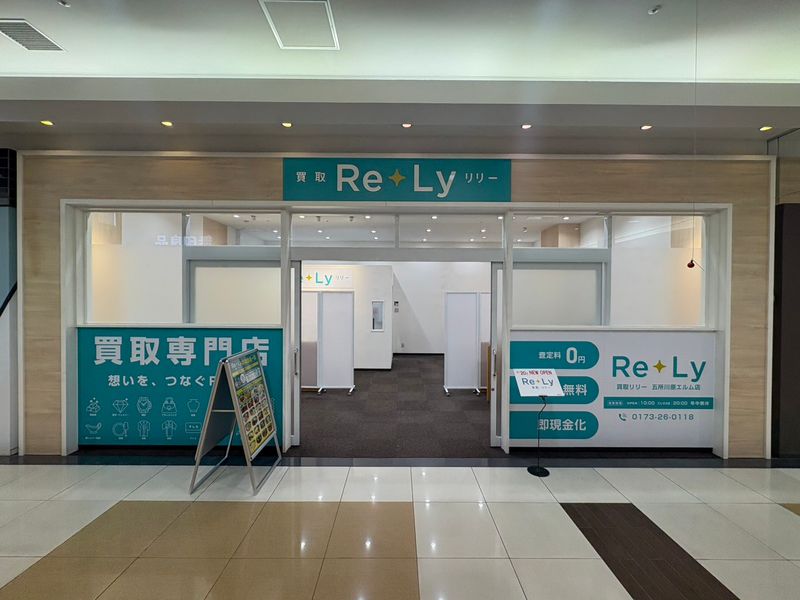 株式会社興和商会の求人・転職情報