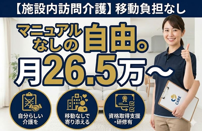 株式会社ゲートフォースの求人・転職情報