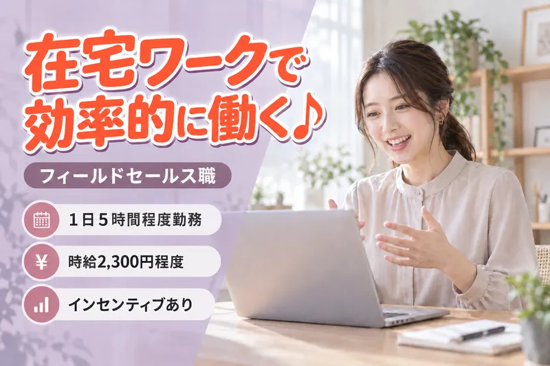 株式会社Ｃｉｔｒｕｓの求人・転職情報
