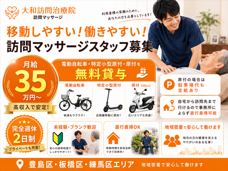 株式会社リブハックの求人・転職情報