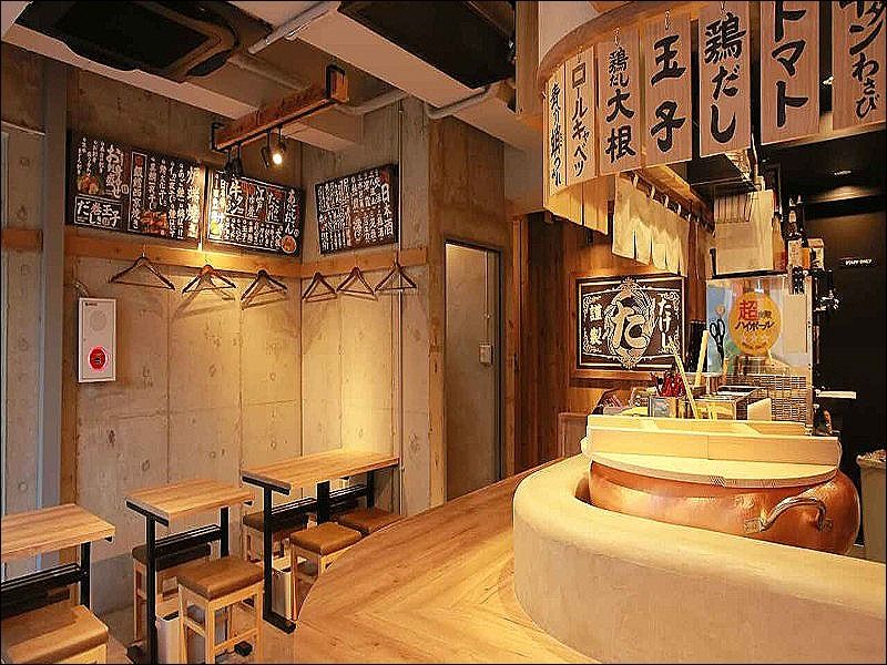 おでんと炉端たけし 人形町の求人・転職情報