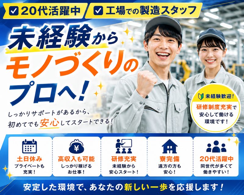 株式会社D Xエージェントの求人・転職情報