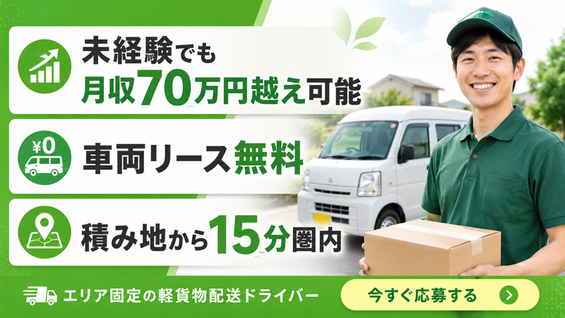 株式会社シリウスの求人・転職情報