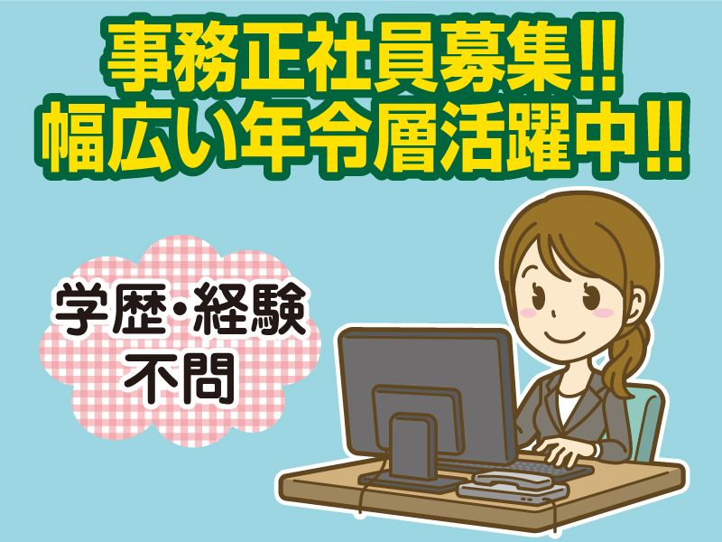 東陽紙業株式会社の求人・転職情報