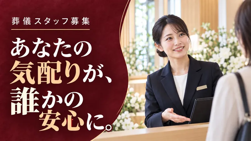 株式会社金宝堂の求人・転職情報