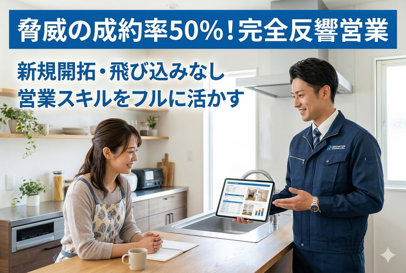 株式会社アクアクオリティの求人・転職情報