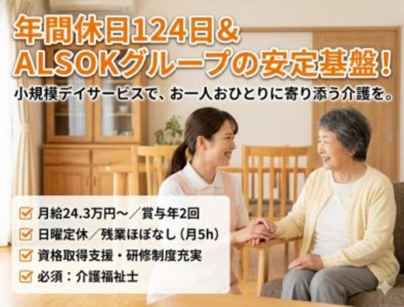 株式会社ゲートフォースの求人・転職情報