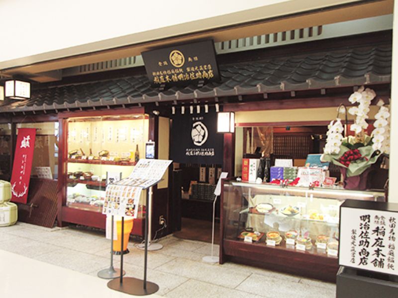 株式会社ドリームリンクの求人・転職情報