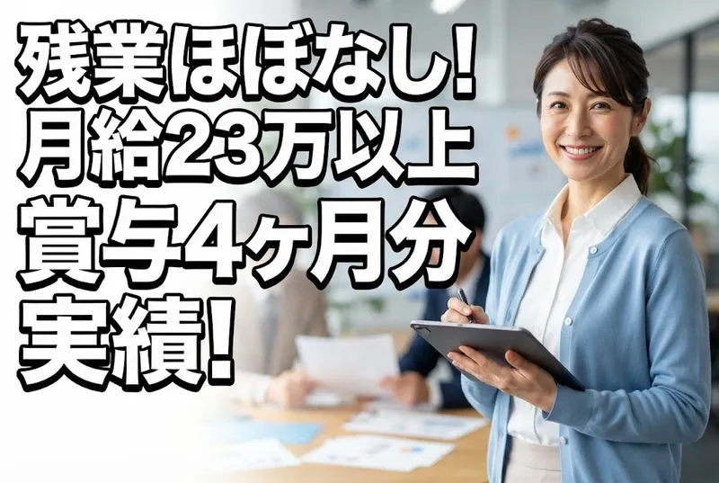 社会福祉法人カリタスの里の求人・転職情報